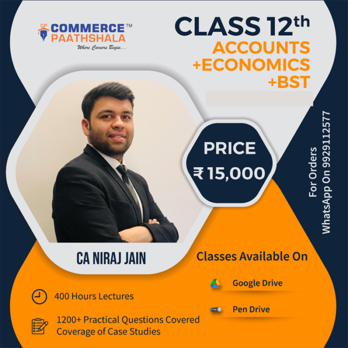 Class 12th Combo (Accounts + Economics + BST)